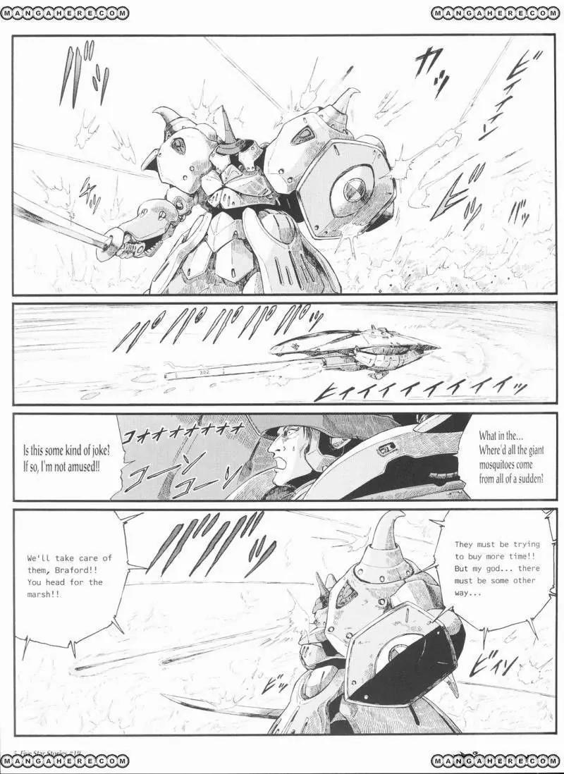 Five Star Monogatari Chapter 19 page 6 - Chapter 19