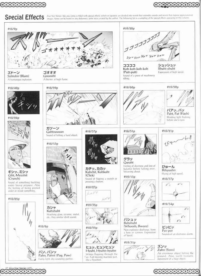 Five Star Monogatari Chapter 19 page 78 - Chapter 19
