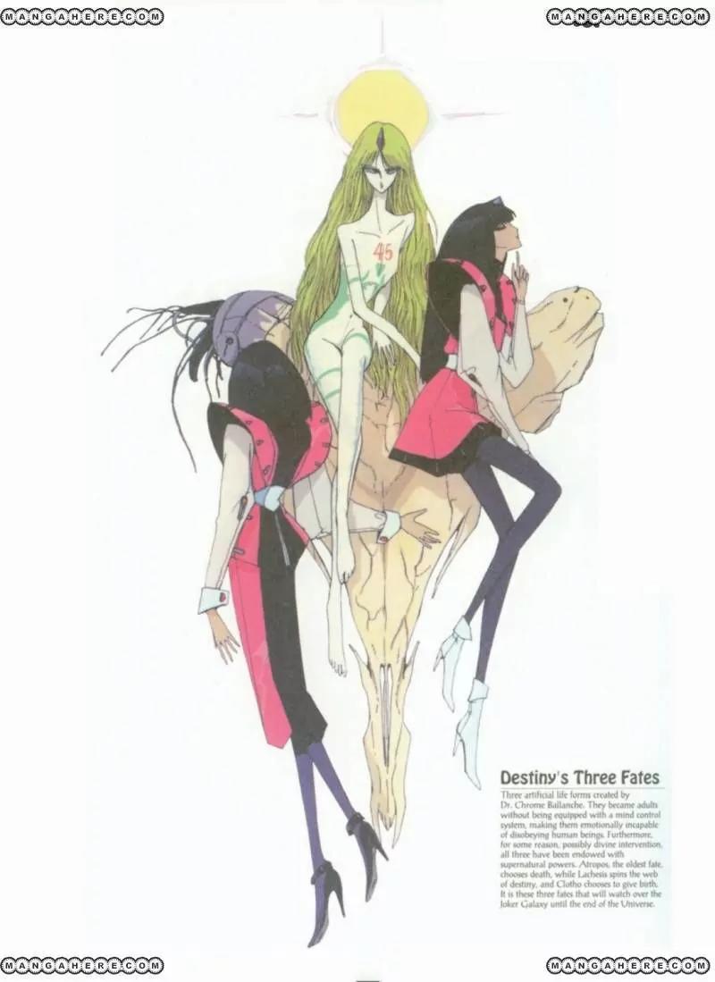 Five Star Monogatari Chapter 2 page 10 - Chapter 2
