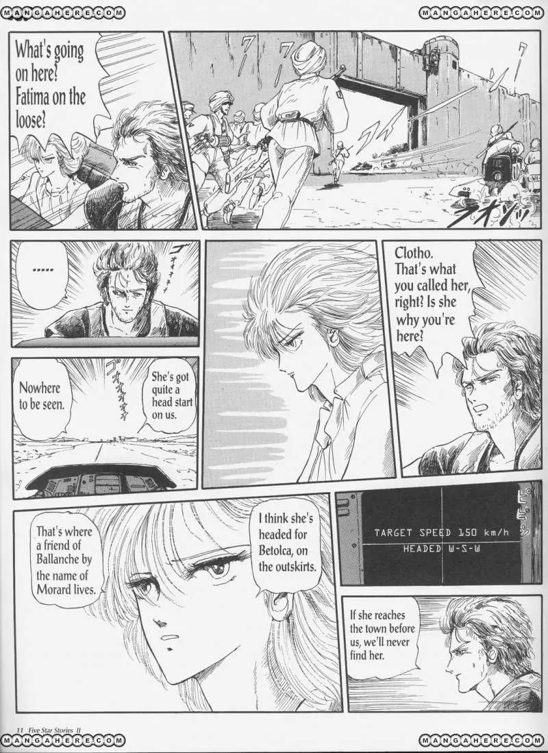 Five Star Monogatari Chapter 2 page 13 - Chapter 2