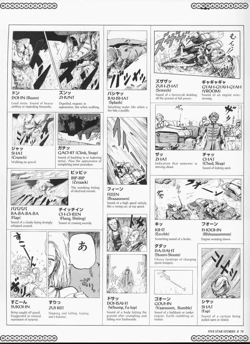 Five Star Monogatari Chapter 2 page 72 - Chapter 2