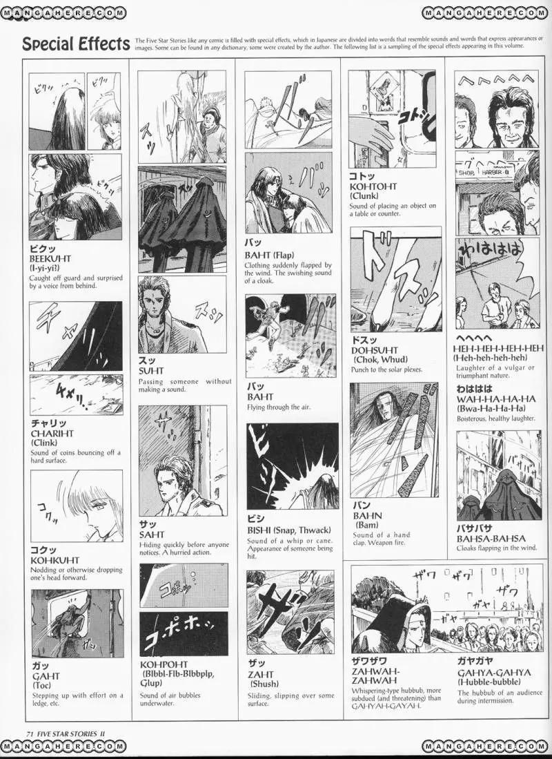 Five Star Monogatari Chapter 2 page 73 - Chapter 2