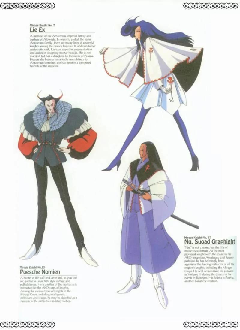 Five Star Monogatari Chapter 2 page 9 - Chapter 2