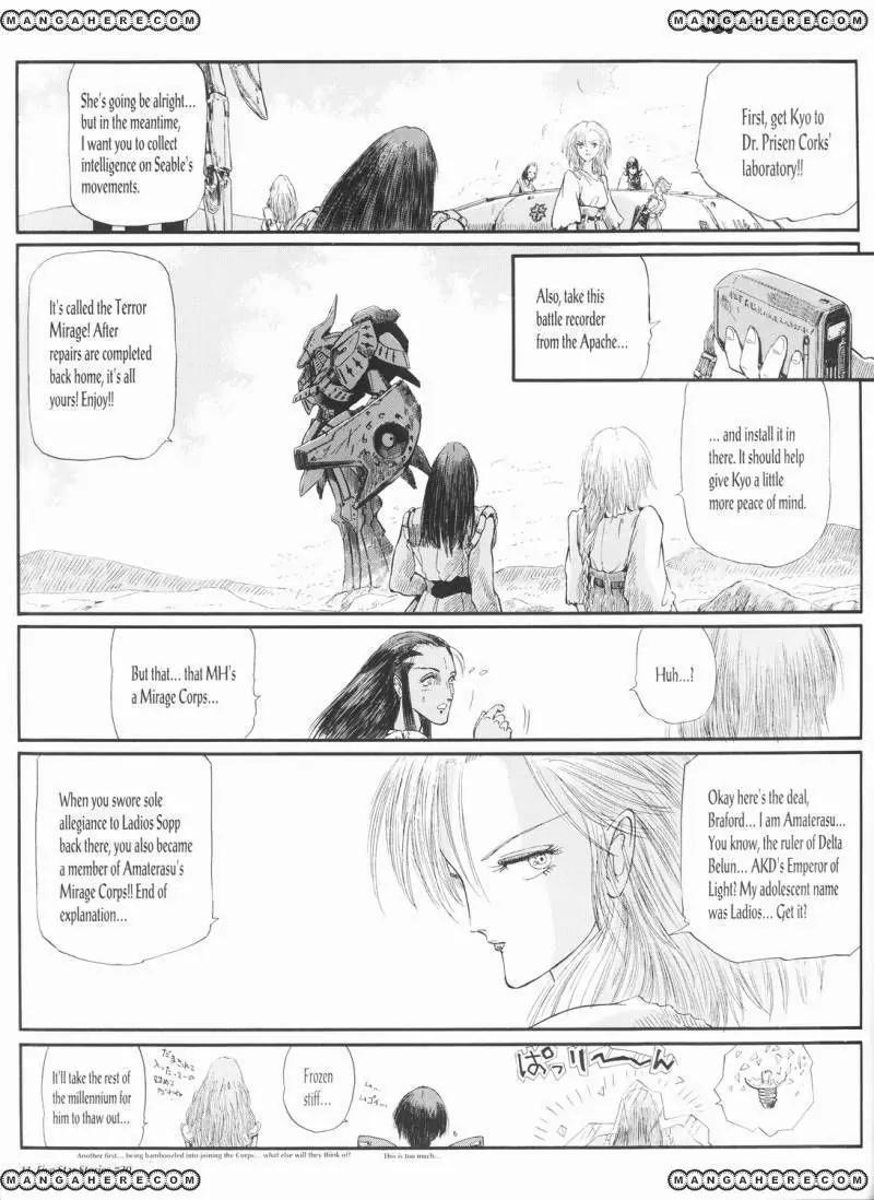 Five Star Monogatari Chapter 20 page 12 - Chapter 20