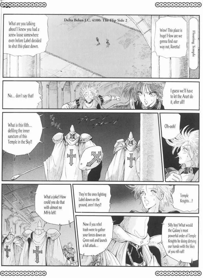 Five Star Monogatari Chapter 20 page 31 - Chapter 20