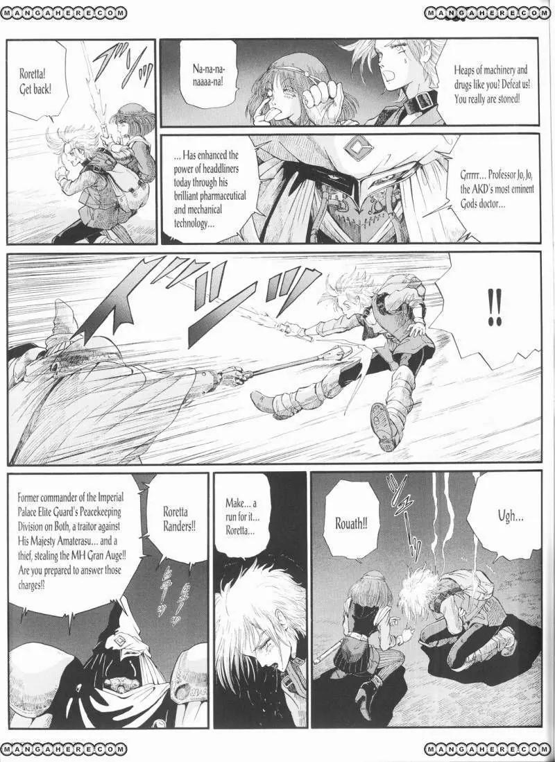 Five Star Monogatari Chapter 20 page 32 - Chapter 20