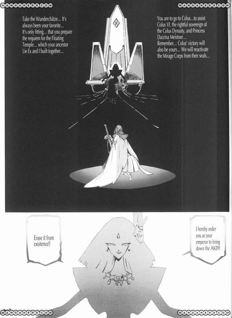 Five Star Monogatari Chapter 20 page 40 - Chapter 20
