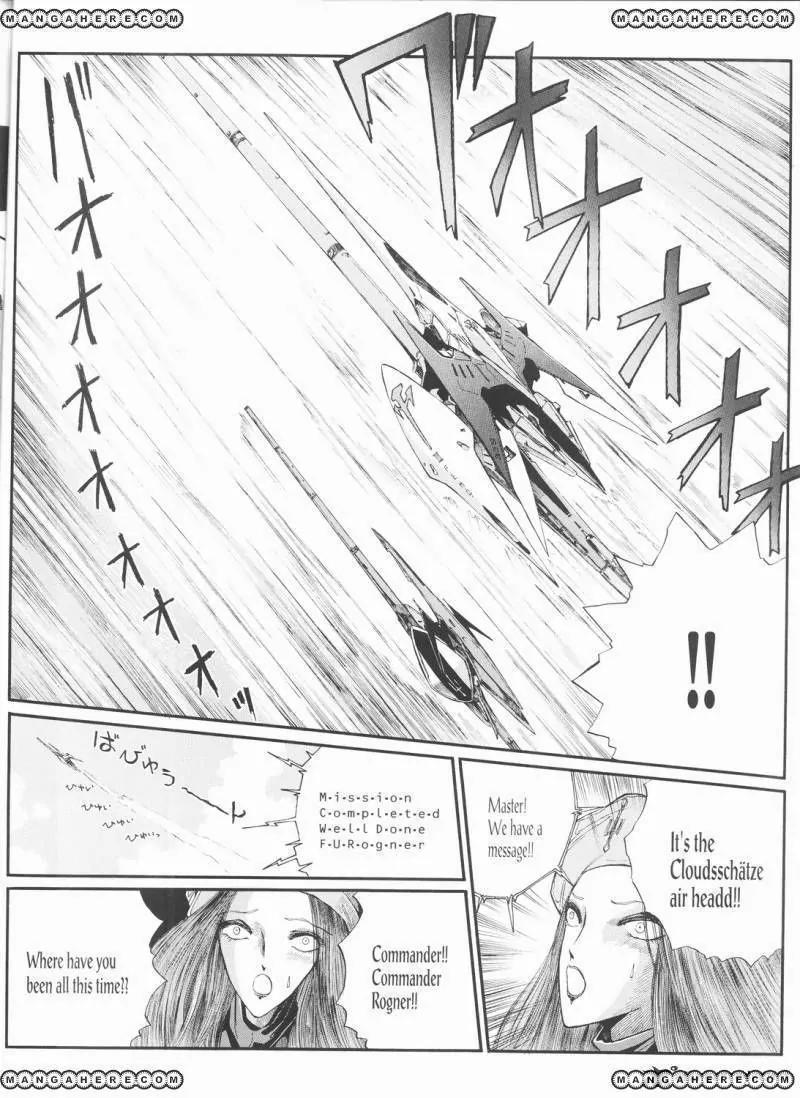 Five Star Monogatari Chapter 20 page 43 - Chapter 20