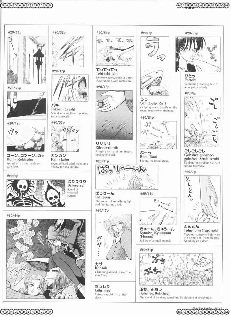 Five Star Monogatari Chapter 20 page 63 - Chapter 20