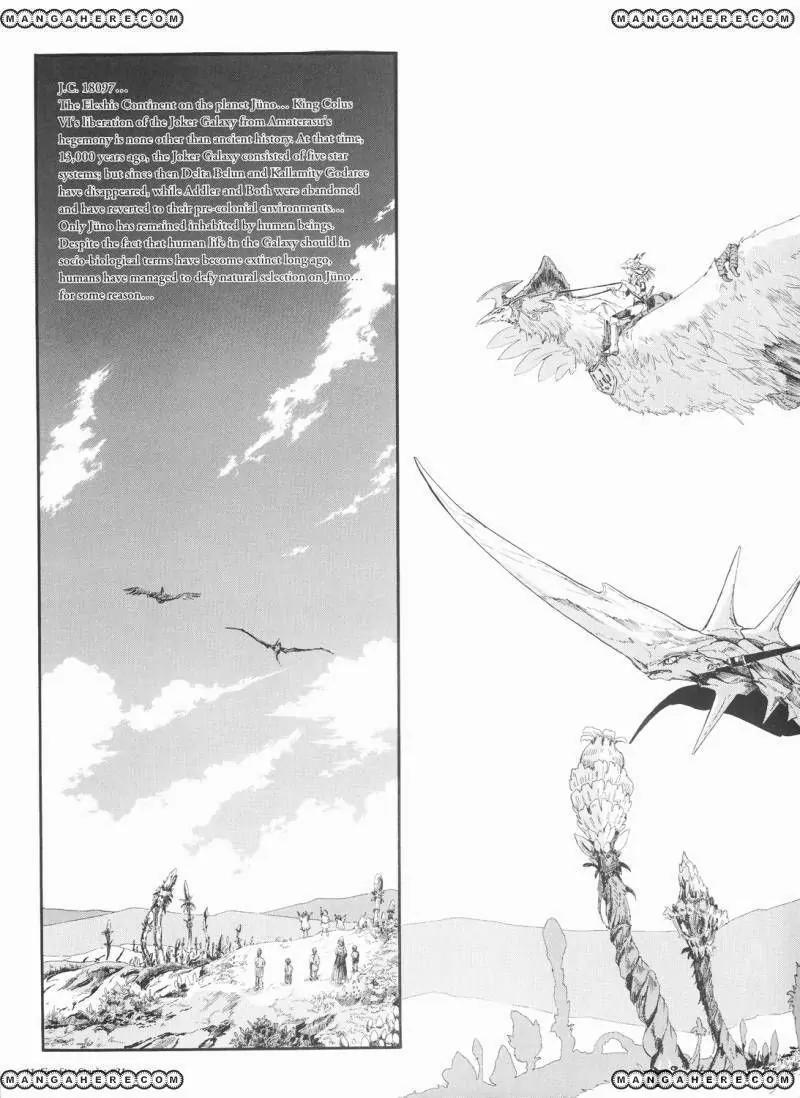 Five Star Monogatari Chapter 21 page 12 - Chapter 21