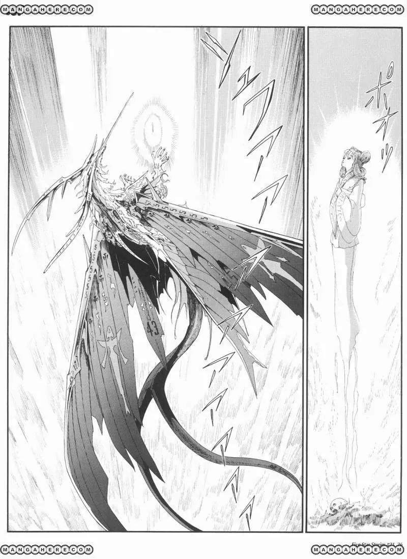 Five Star Monogatari Chapter 21 page 27 - Chapter 21