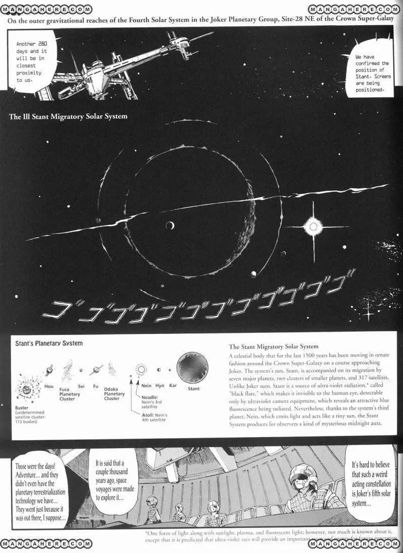 Five Star Monogatari Chapter 21 page 46 - Chapter 21