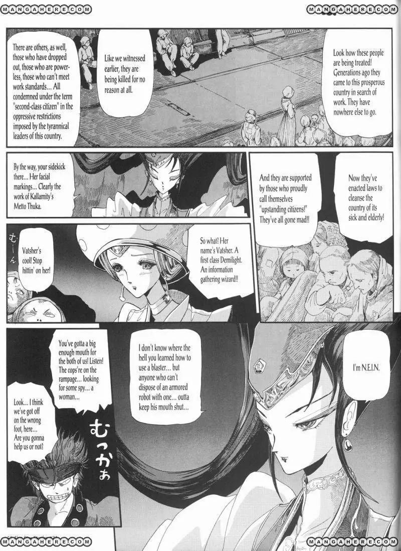 Five Star Monogatari Chapter 21 page 54 - Chapter 21