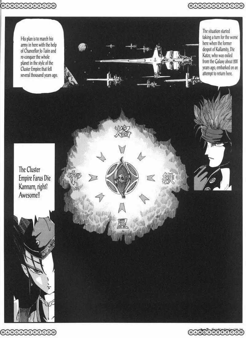 Five Star Monogatari Chapter 21 page 55 - Chapter 21