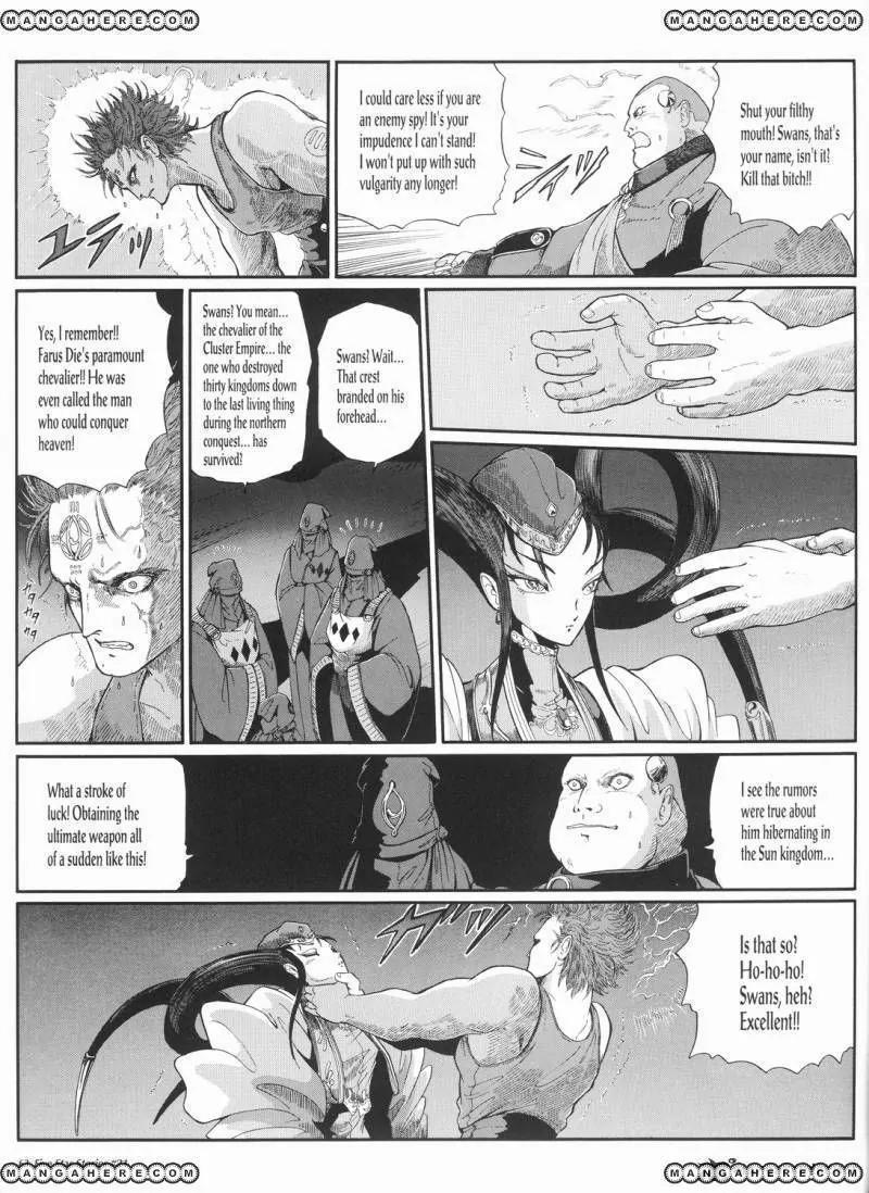 Five Star Monogatari Chapter 21 page 64 - Chapter 21