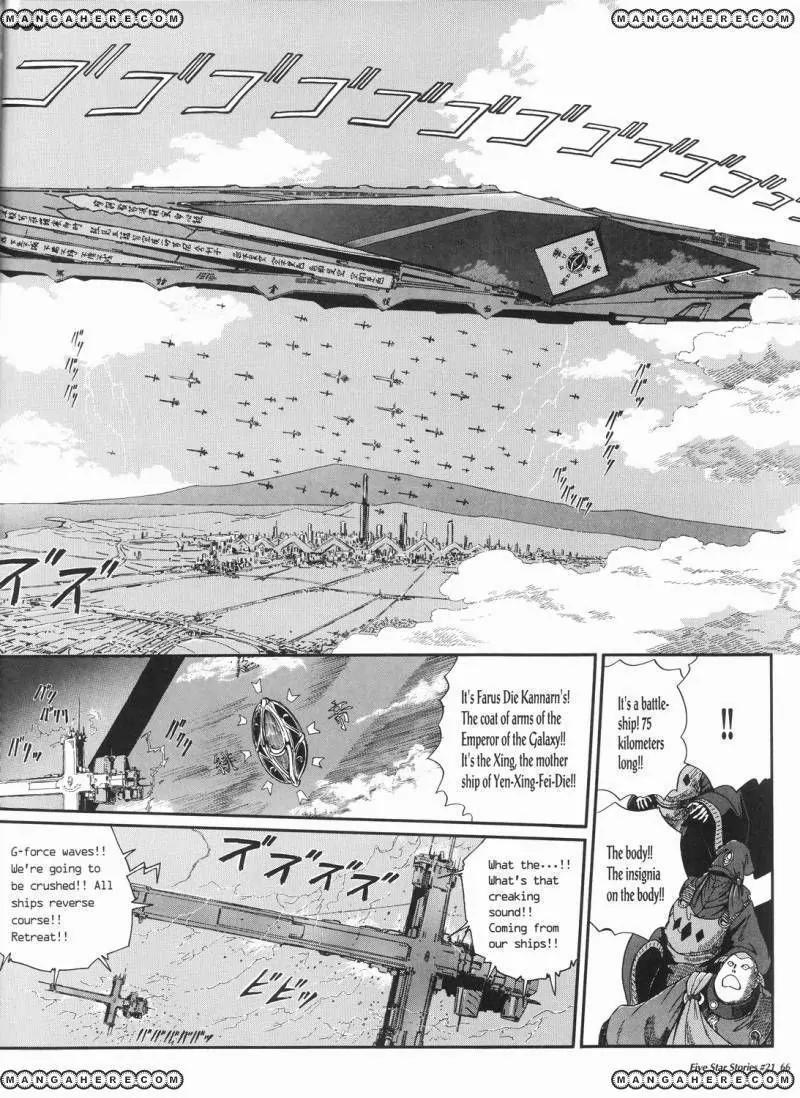 Five Star Monogatari Chapter 21 page 67 - Chapter 21