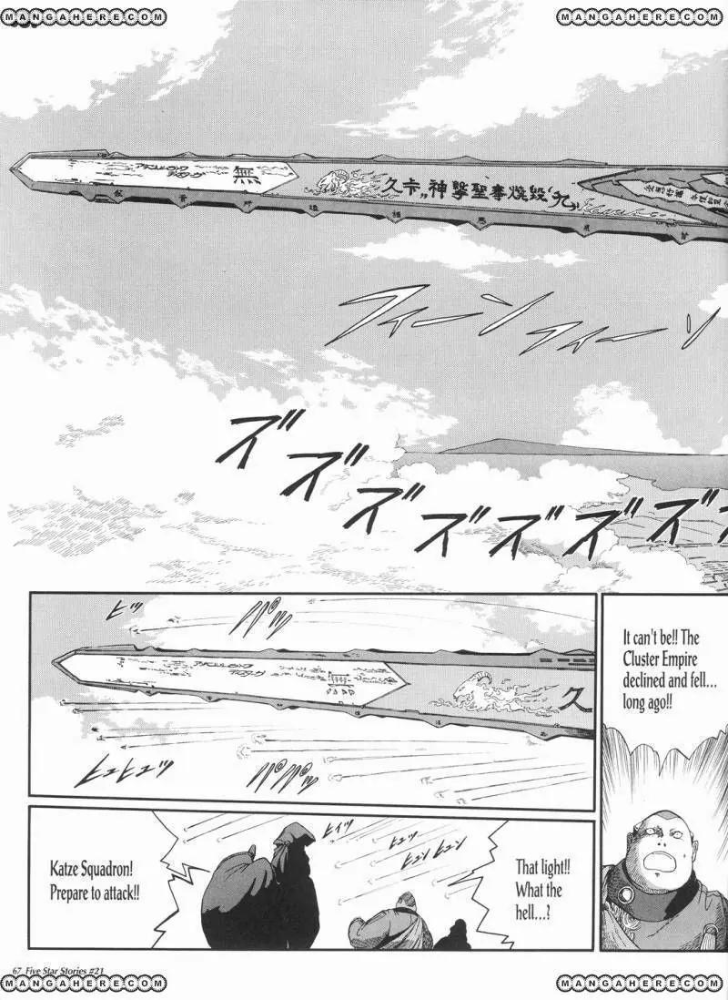 Five Star Monogatari Chapter 21 page 68 - Chapter 21