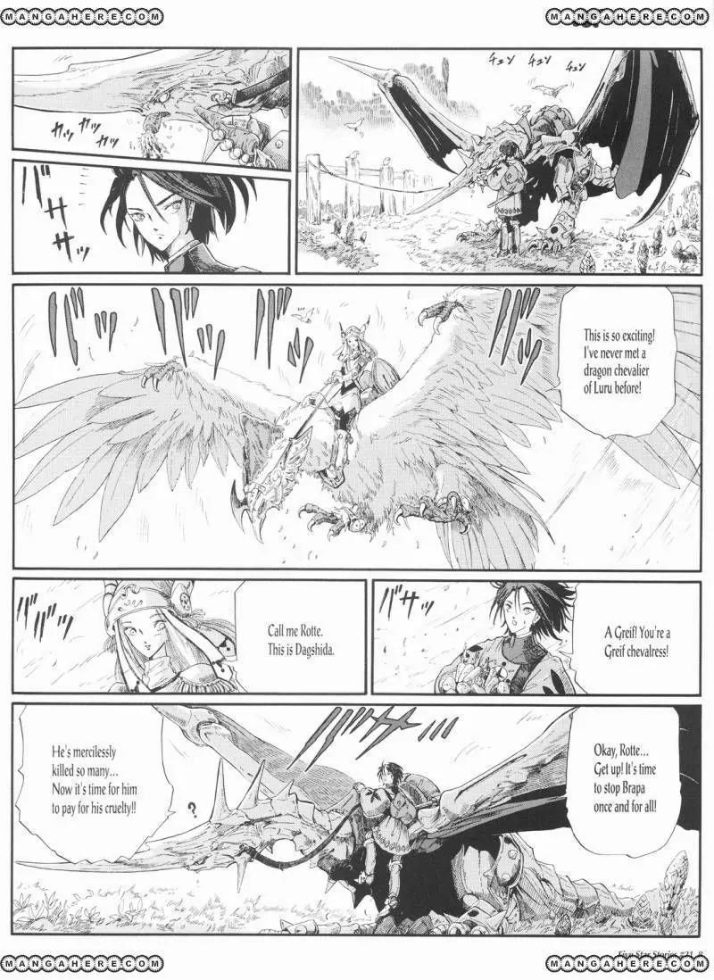 Five Star Monogatari Chapter 21 page 9 - Chapter 21