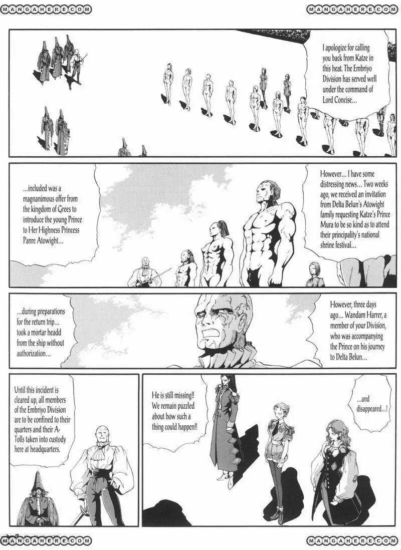 Five Star Monogatari Chapter 22 page 10 - Chapter 22