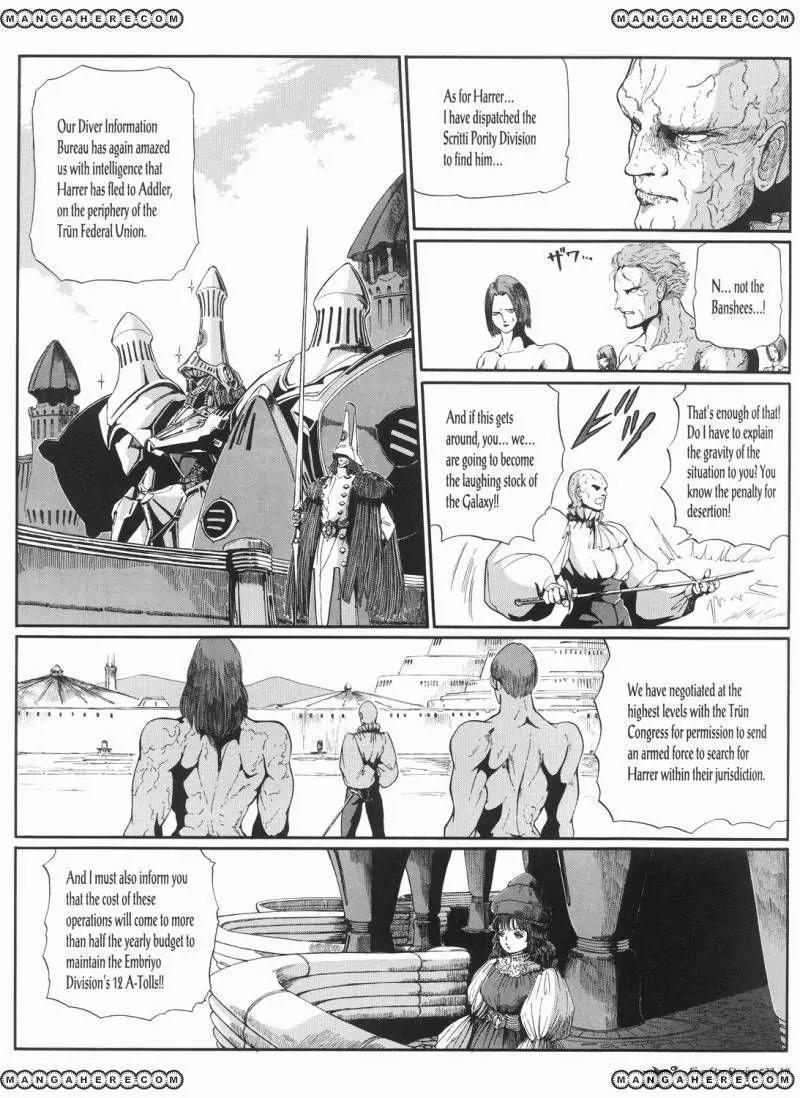 Five Star Monogatari Chapter 22 page 11 - Chapter 22