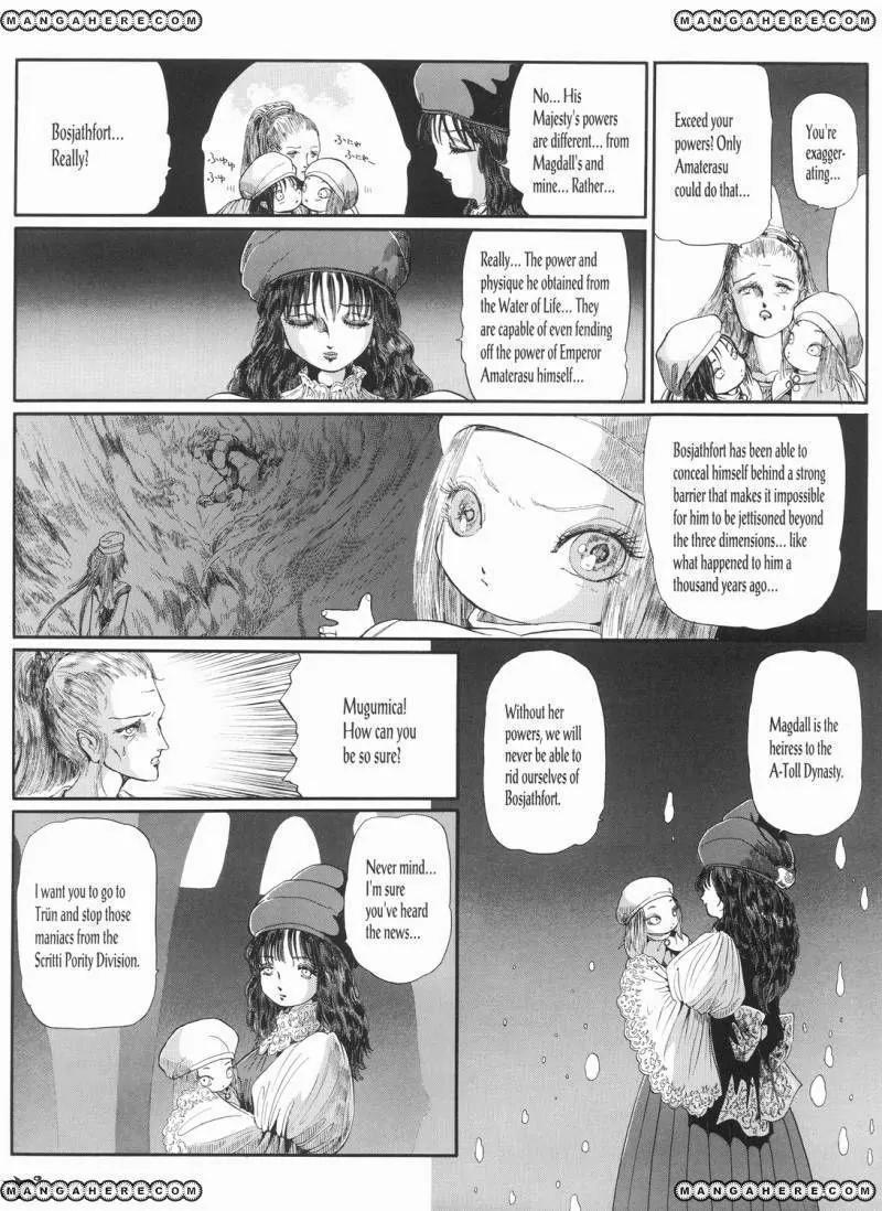 Five Star Monogatari Chapter 22 page 13 - Chapter 22