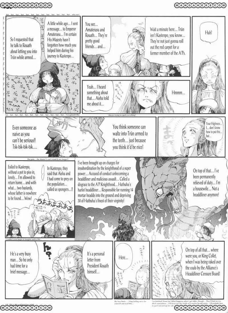 Five Star Monogatari Chapter 22 page 14 - Chapter 22