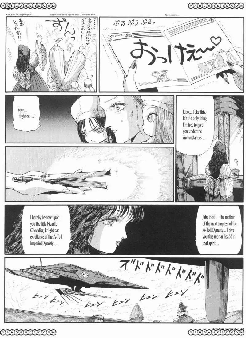 Five Star Monogatari Chapter 22 page 15 - Chapter 22