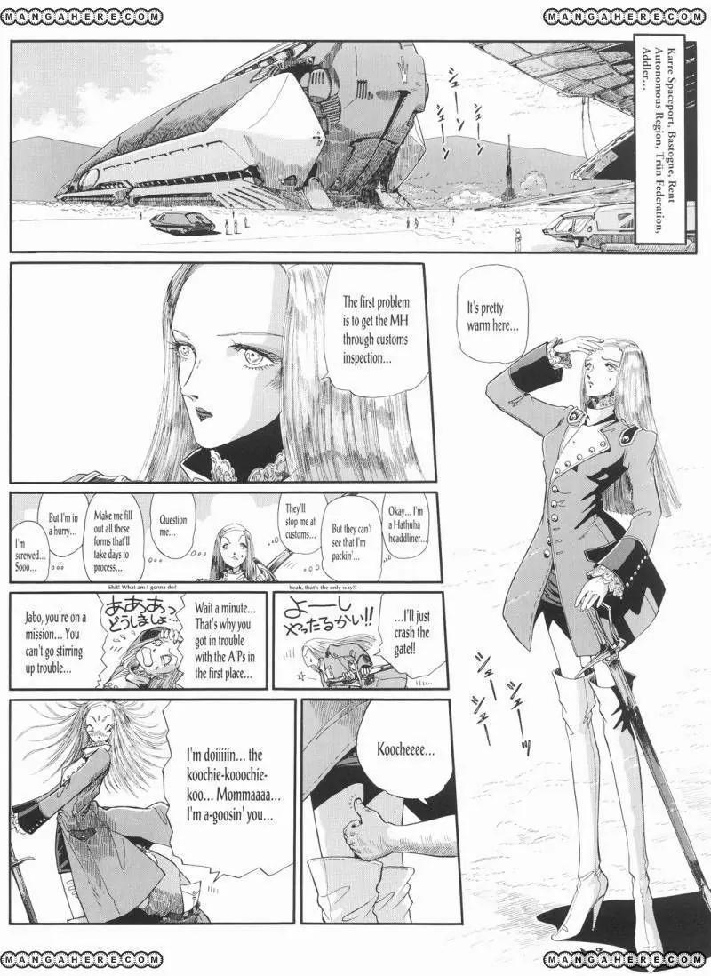 Five Star Monogatari Chapter 22 page 17 - Chapter 22