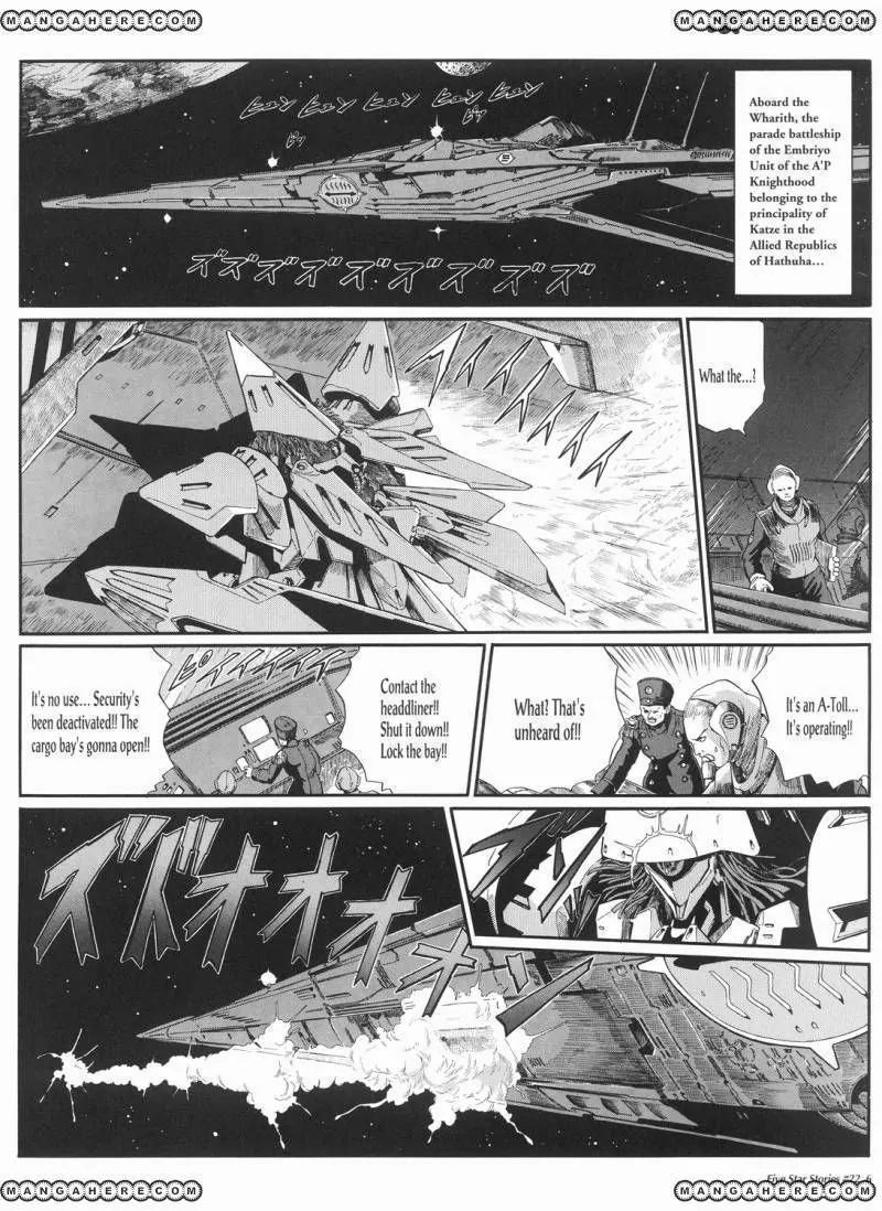 Five Star Monogatari Chapter 22 page 7 - Chapter 22