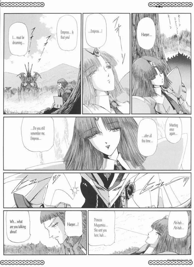 Five Star Monogatari Chapter 22 page 71 - Chapter 22