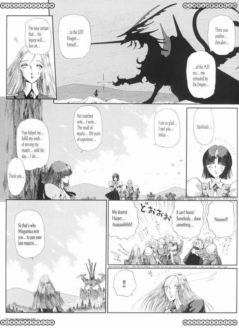 Five Star Monogatari Chapter 22 page 78 - Chapter 22