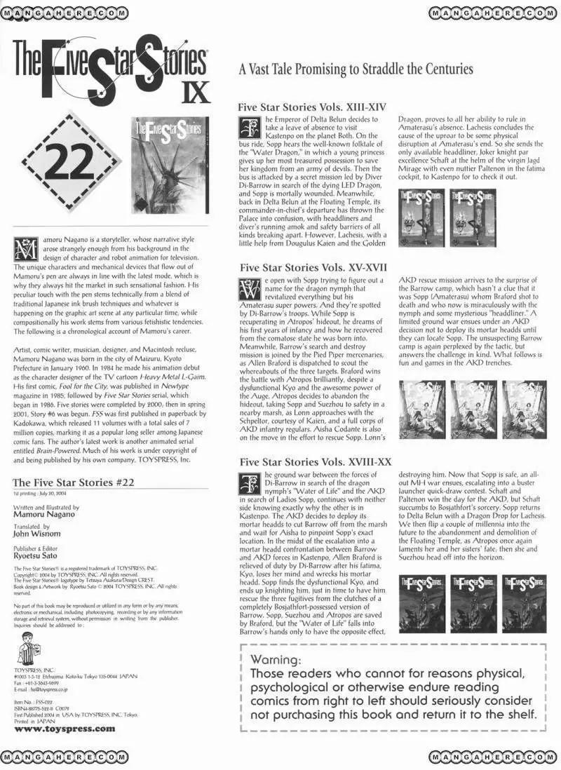 Five Star Monogatari Chapter 22 page 81 - Chapter 22