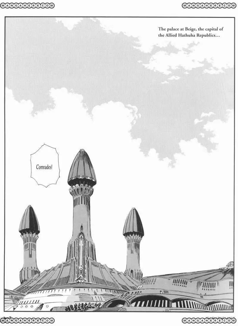 Five Star Monogatari Chapter 22 page 9 - Chapter 22