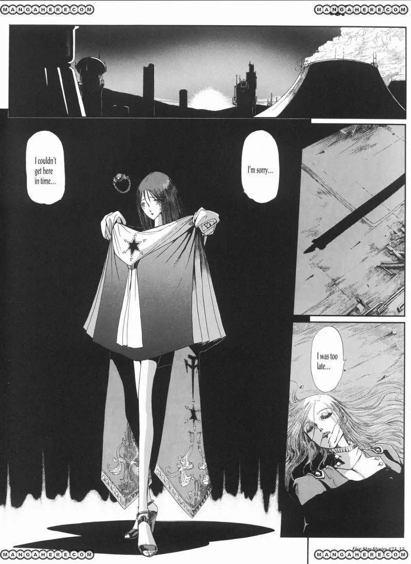 Five Star Monogatari Chapter 23 page 13 - Chapter 23