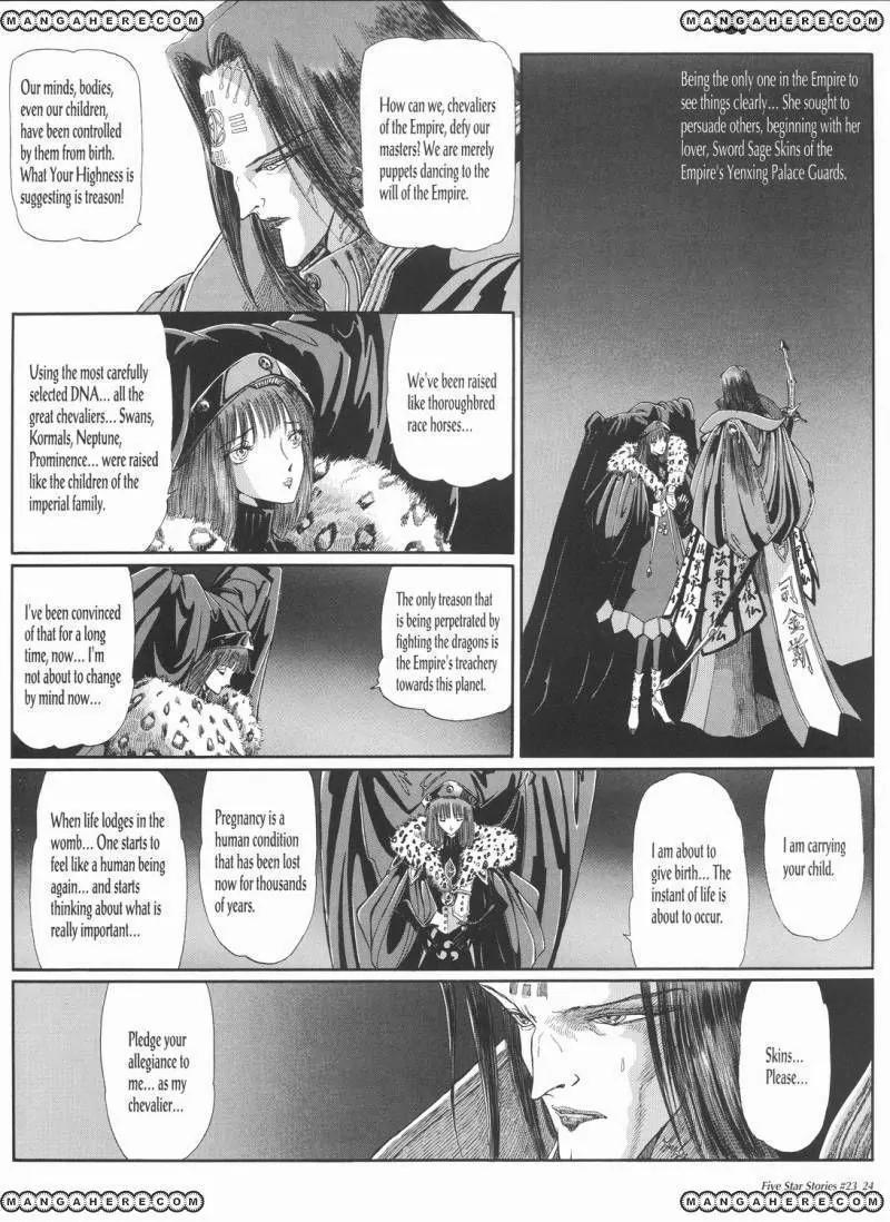 Five Star Monogatari Chapter 23 page 25 - Chapter 23