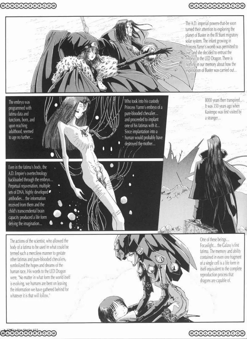 Five Star Monogatari Chapter 23 page 28 - Chapter 23