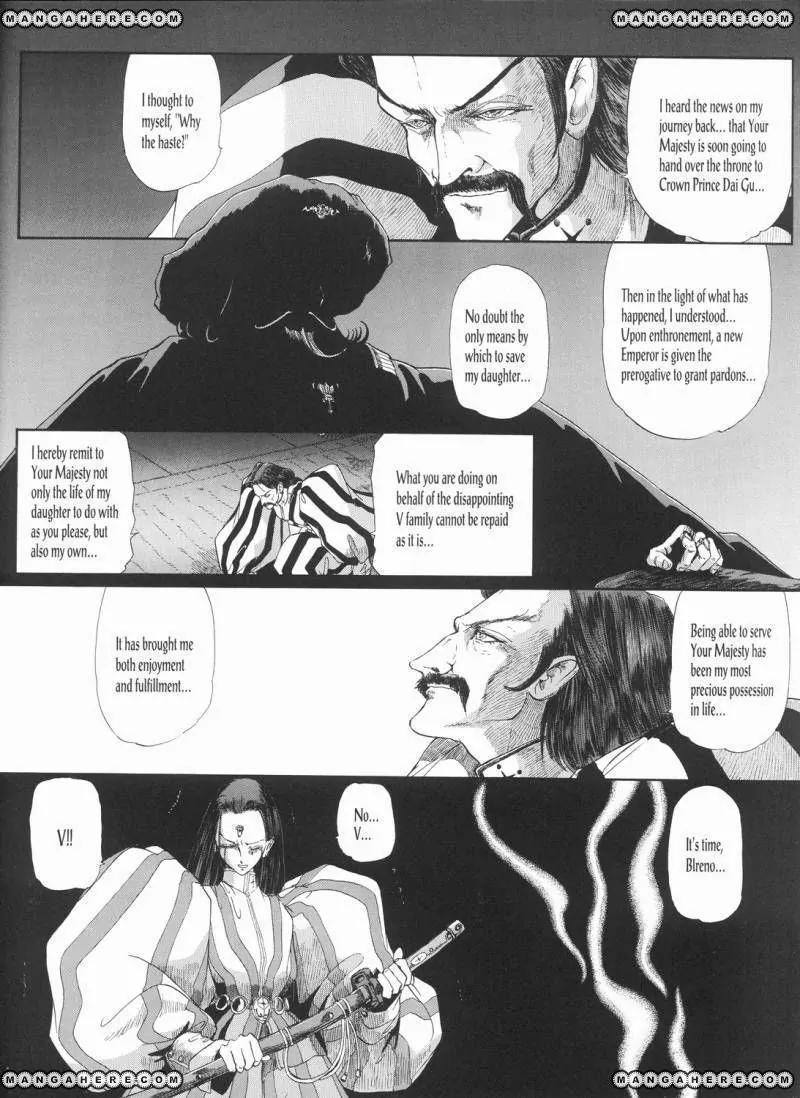 Five Star Monogatari Chapter 23 page 41 - Chapter 23