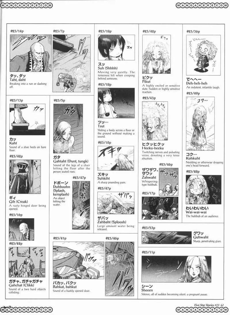 Five Star Monogatari Chapter 23 page 63 - Chapter 23