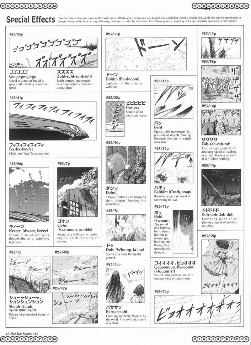 Five Star Monogatari Chapter 23 page 64 - Chapter 23