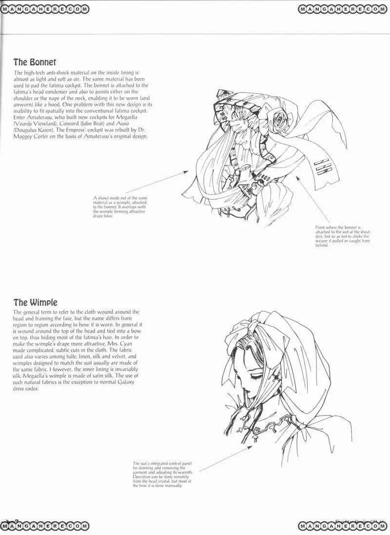 Five Star Monogatari Chapter 23 page 67 - Chapter 23