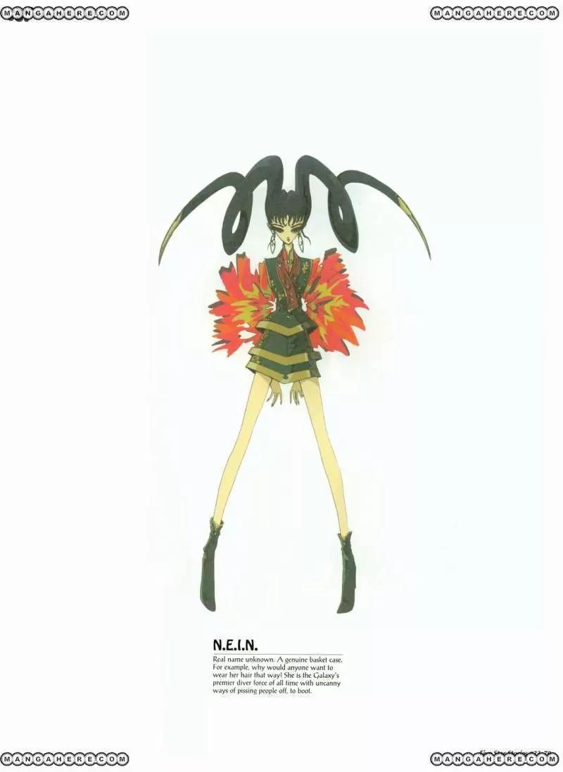 Five Star Monogatari Chapter 23 page 71 - Chapter 23