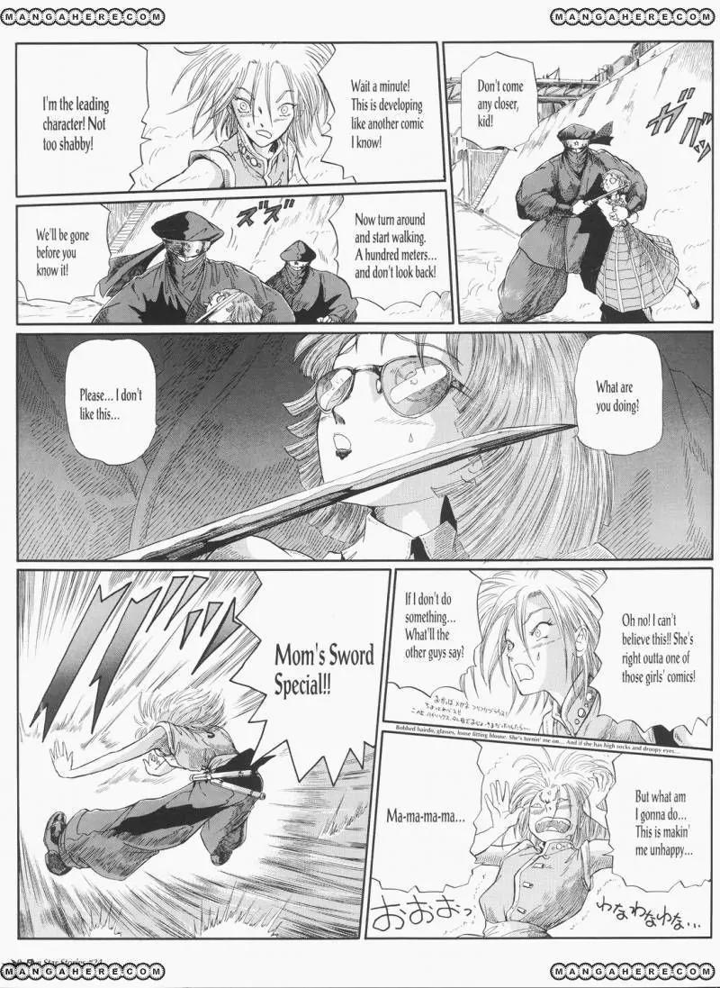 Five Star Monogatari Chapter 24 page 10 - Chapter 24