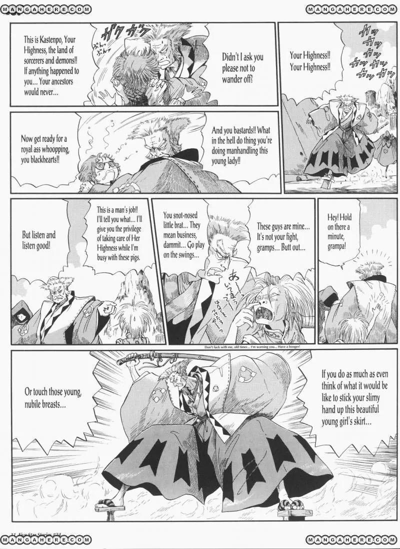 Five Star Monogatari Chapter 24 page 12 - Chapter 24