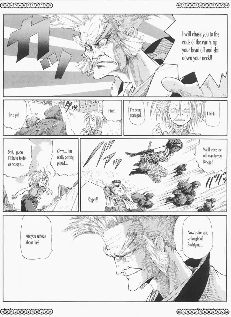Five Star Monogatari Chapter 24 page 13 - Chapter 24