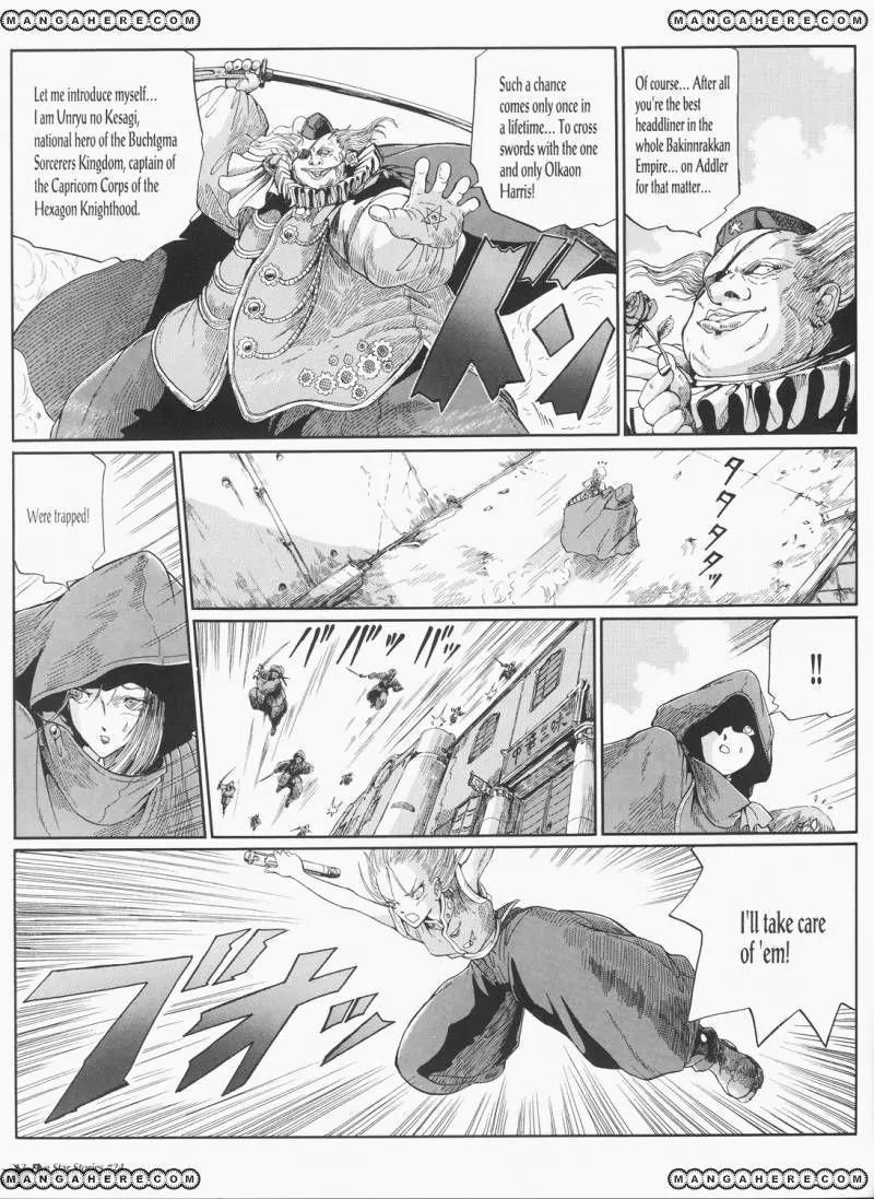 Five Star Monogatari Chapter 24 page 14 - Chapter 24
