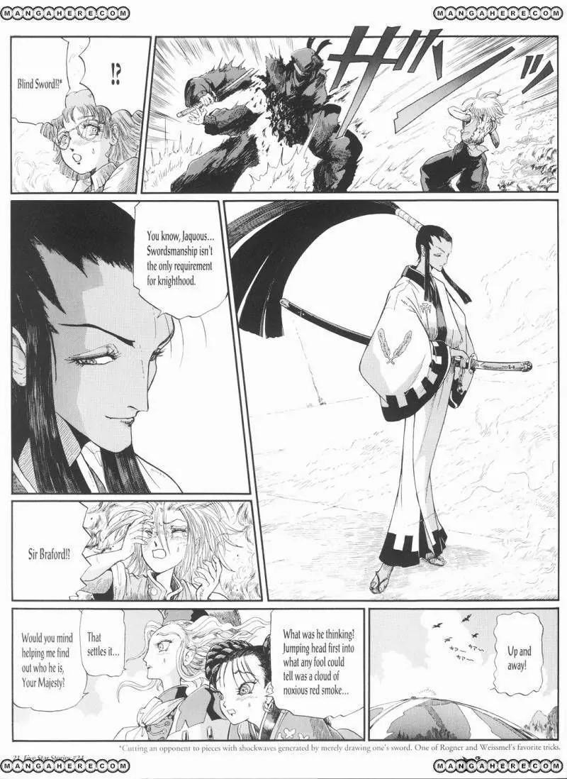 Five Star Monogatari Chapter 24 page 22 - Chapter 24