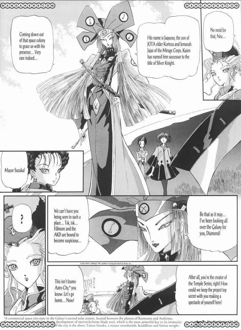 Five Star Monogatari Chapter 24 page 23 - Chapter 24