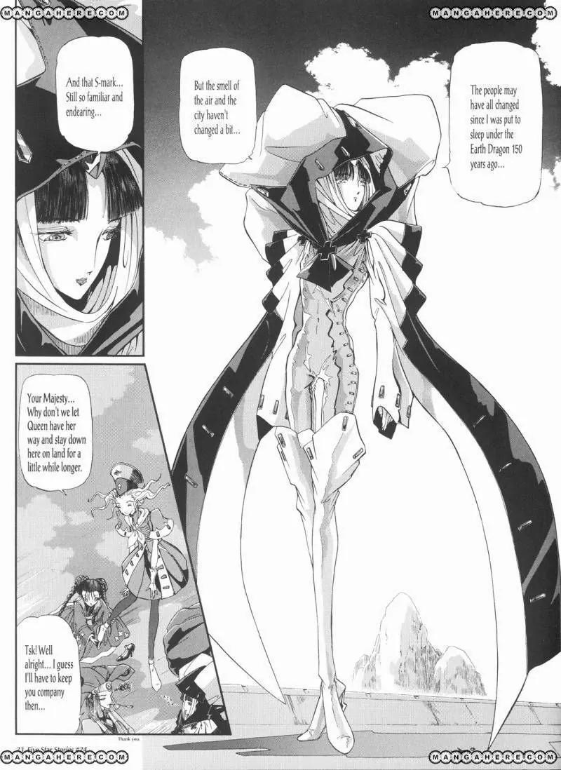Five Star Monogatari Chapter 24 page 24 - Chapter 24