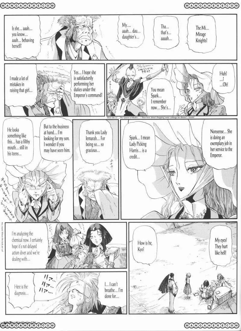 Five Star Monogatari Chapter 24 page 26 - Chapter 24