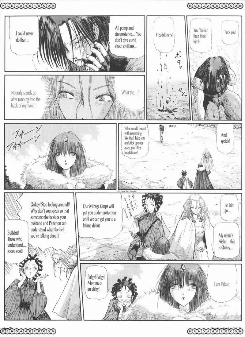 Five Star Monogatari Chapter 24 page 37 - Chapter 24